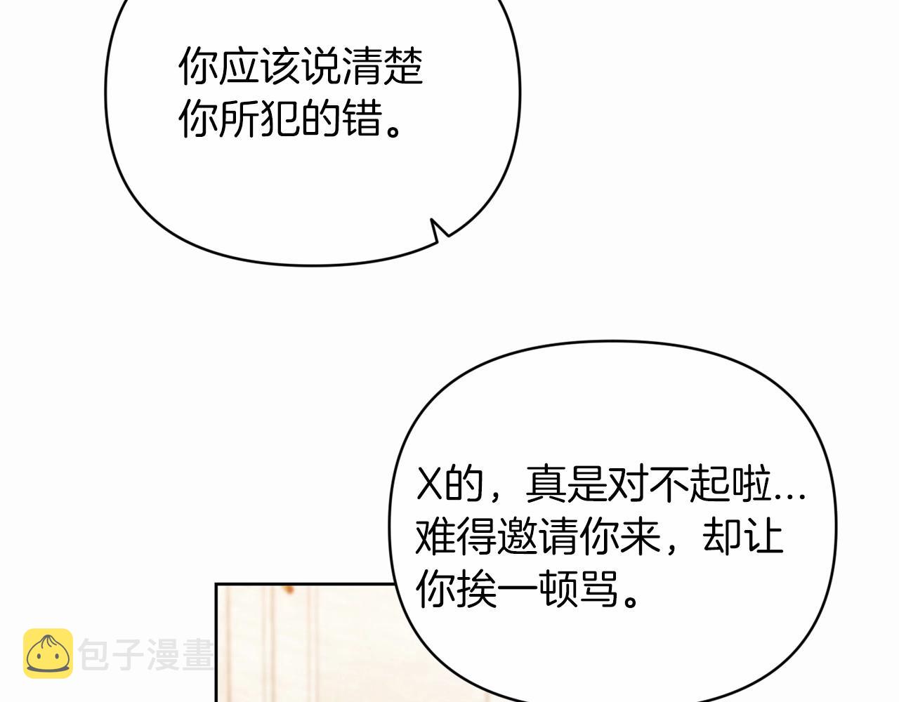 第26话 训夫54