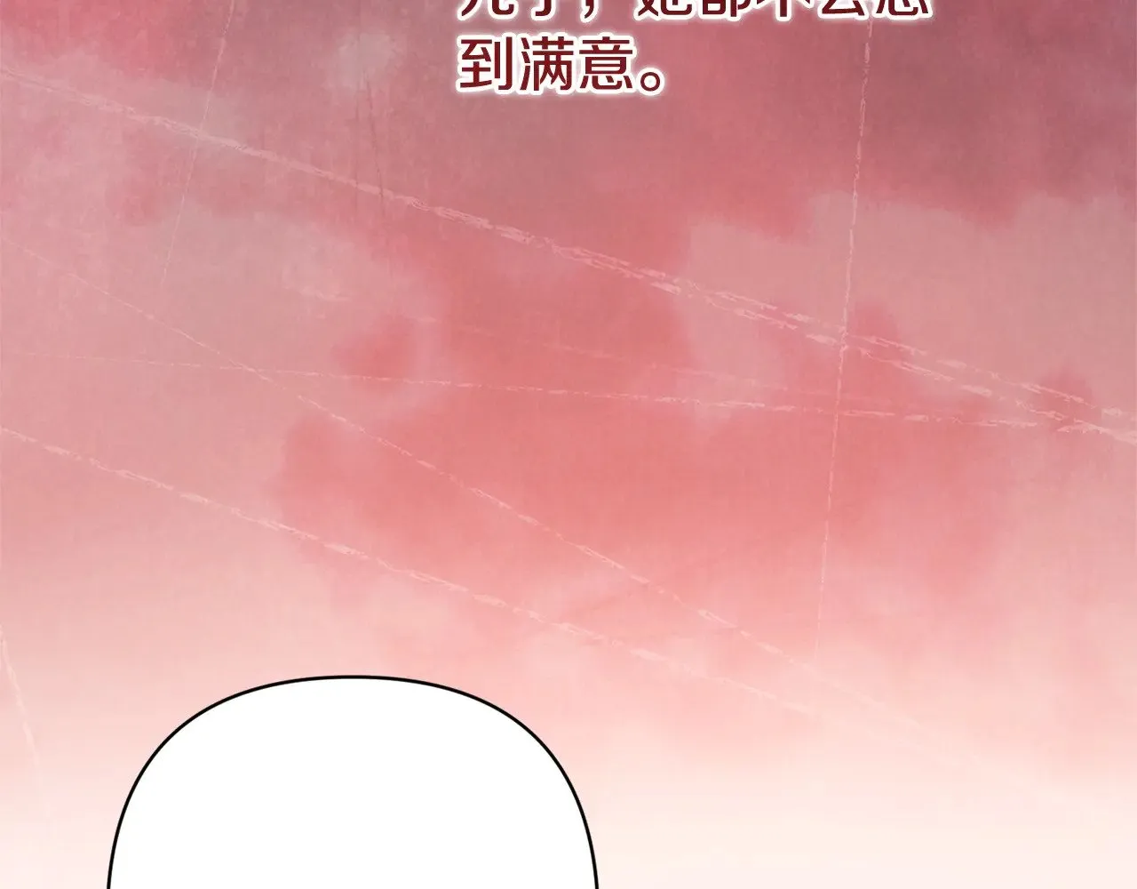 第78话 杀鸡儆猴125