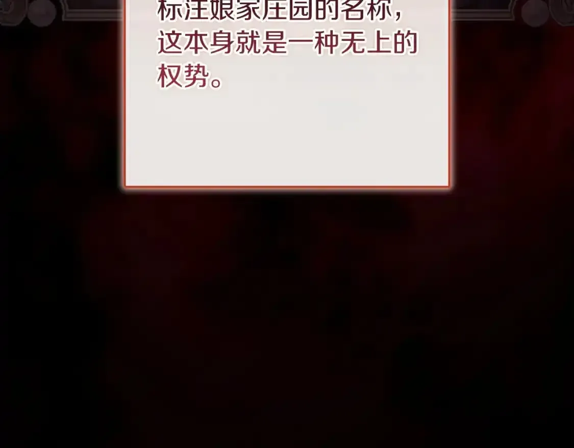 第53话107