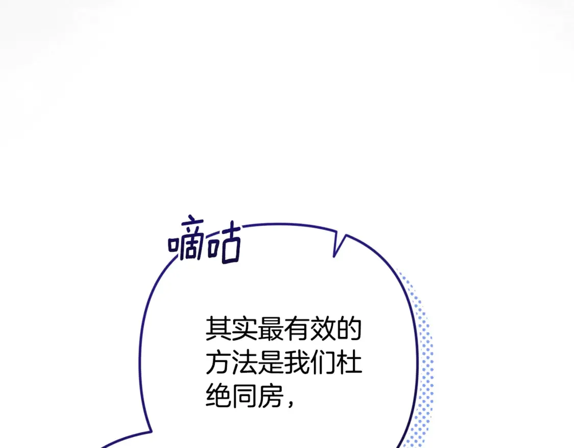 第65话 无所顾忌198