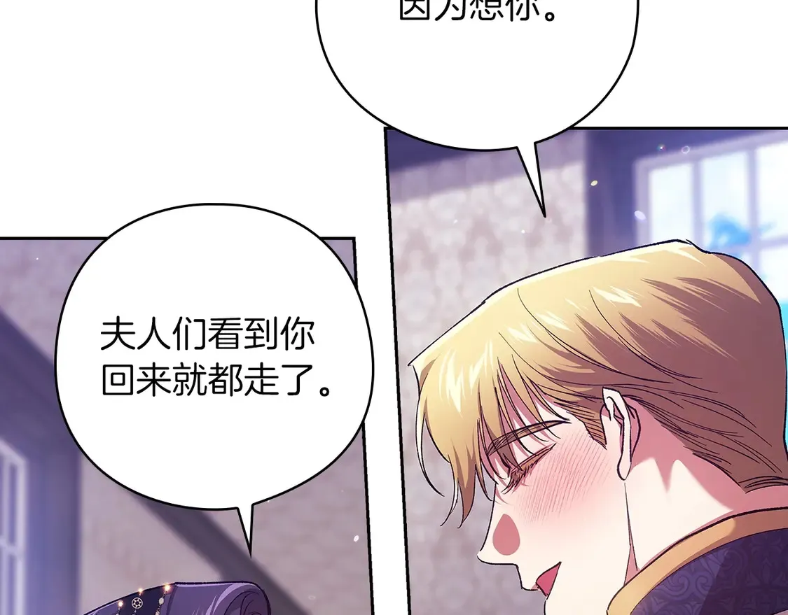 第61话151