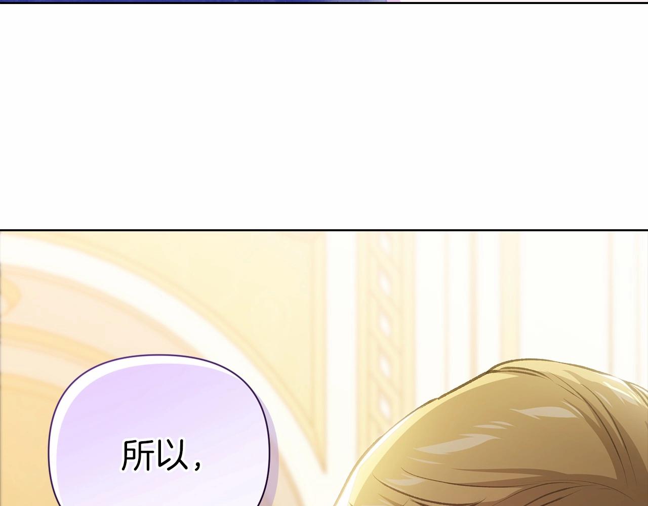第5话 你不值得108