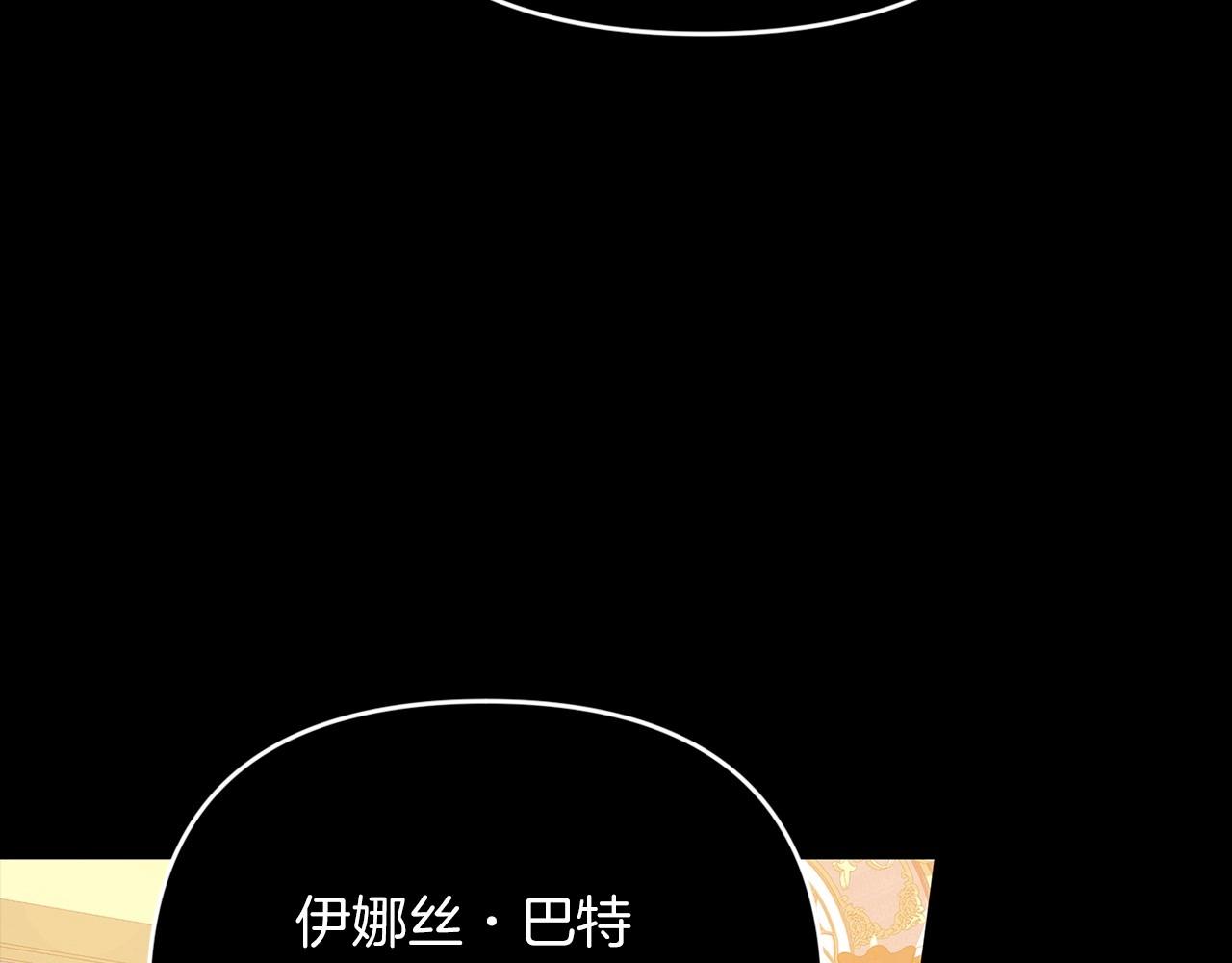 第17话 你的体力都留给我82