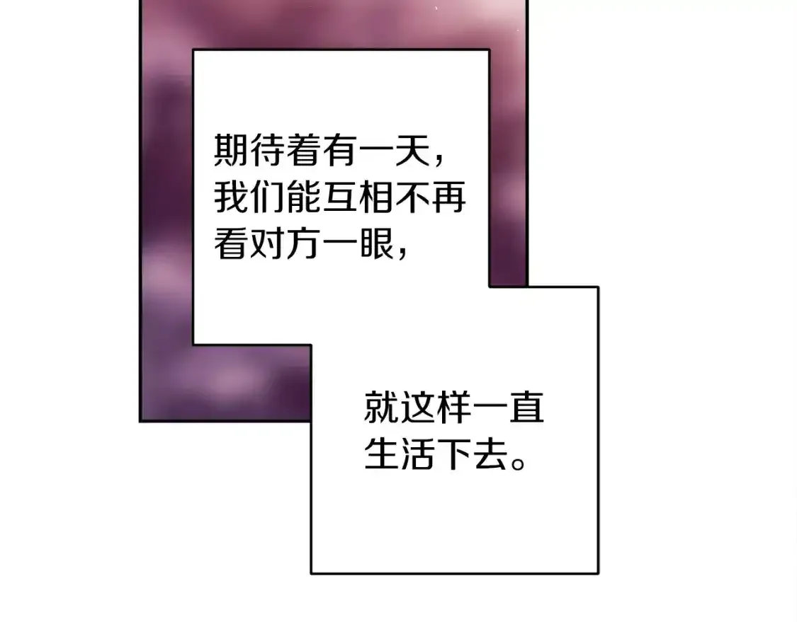 第51话 你生来就是为了嘲笑我209