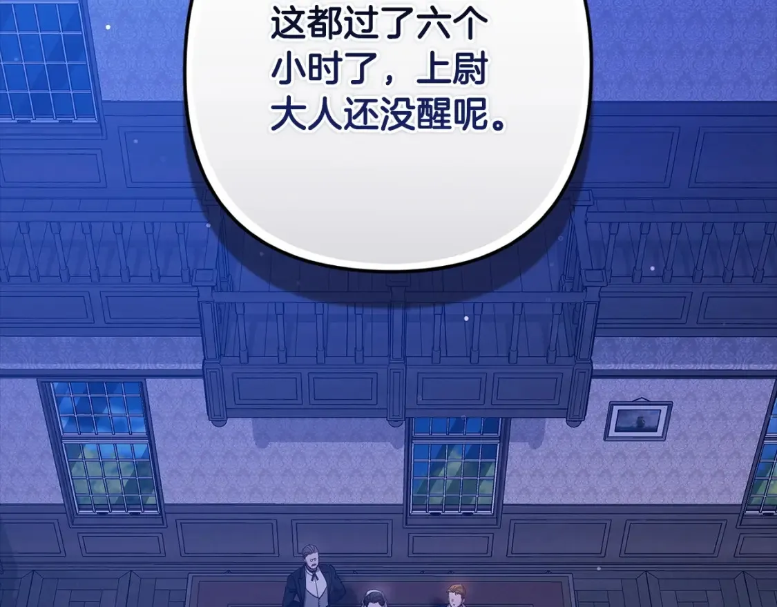 第58话 每年冬天感冒发热一次146