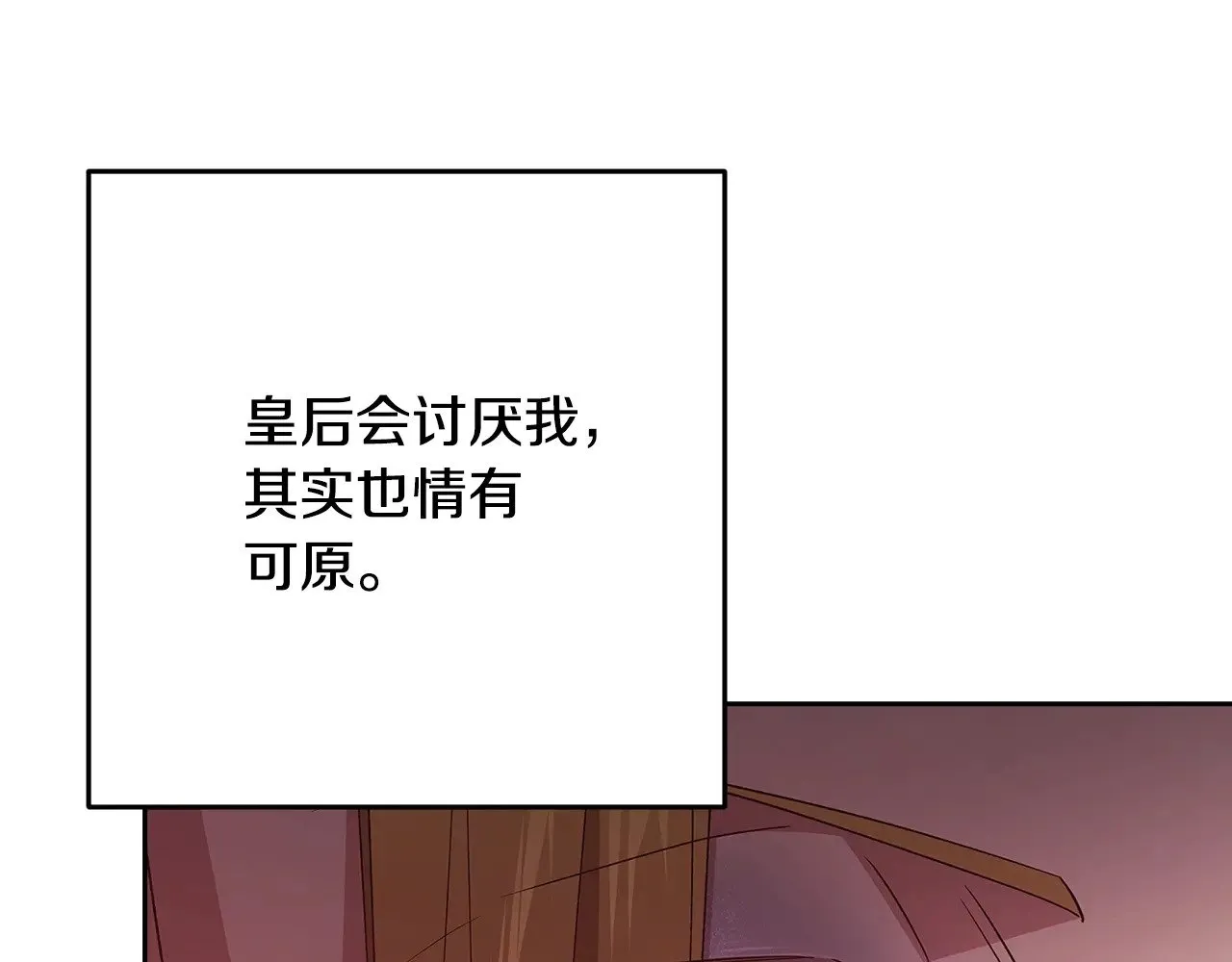 第78话 杀鸡儆猴47