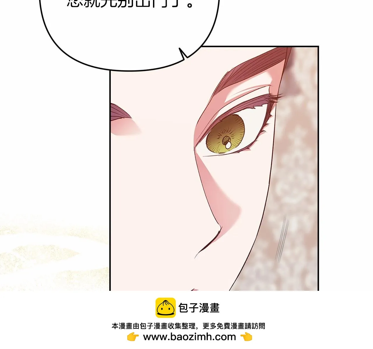 第42话 无声的尖叫49