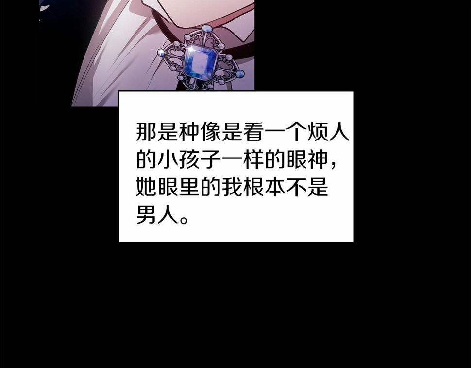 第36话 落泪告白129