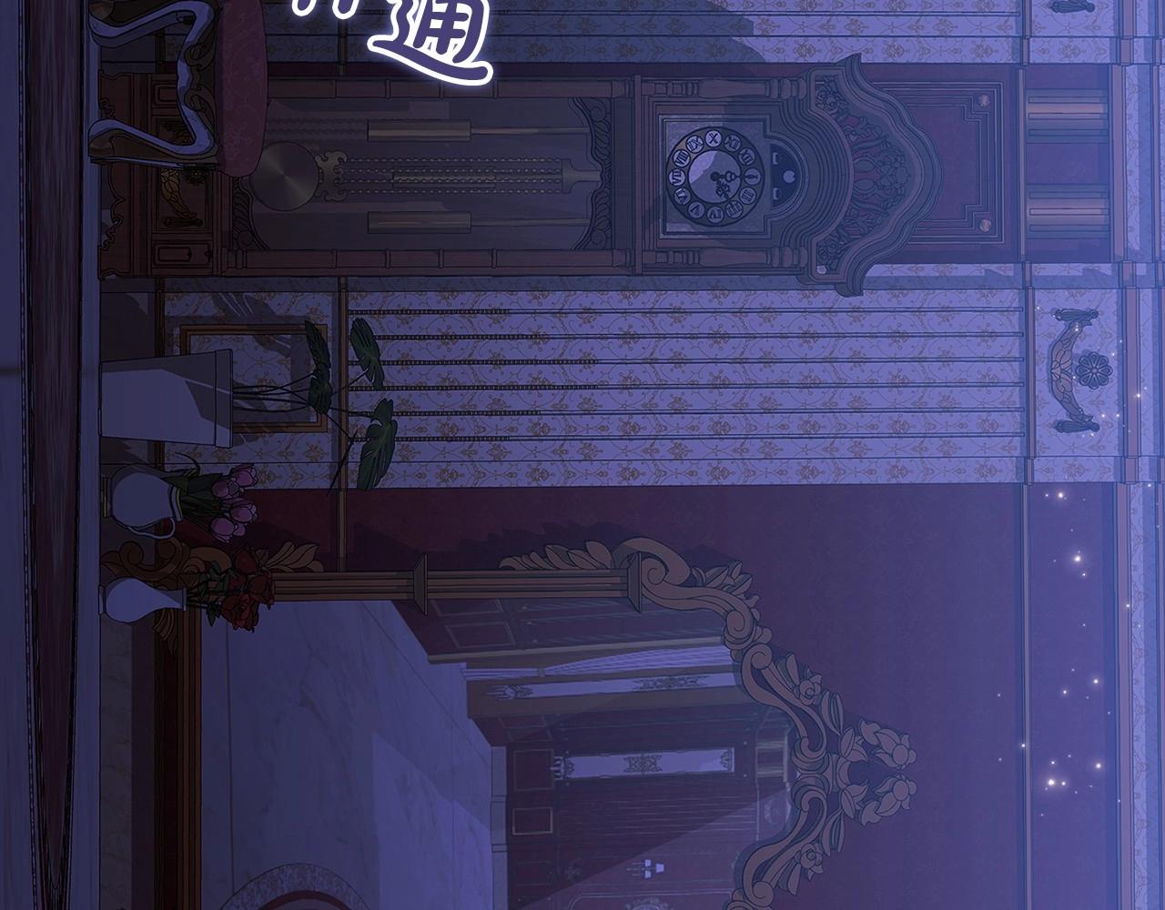 第17话 你的体力都留给我113