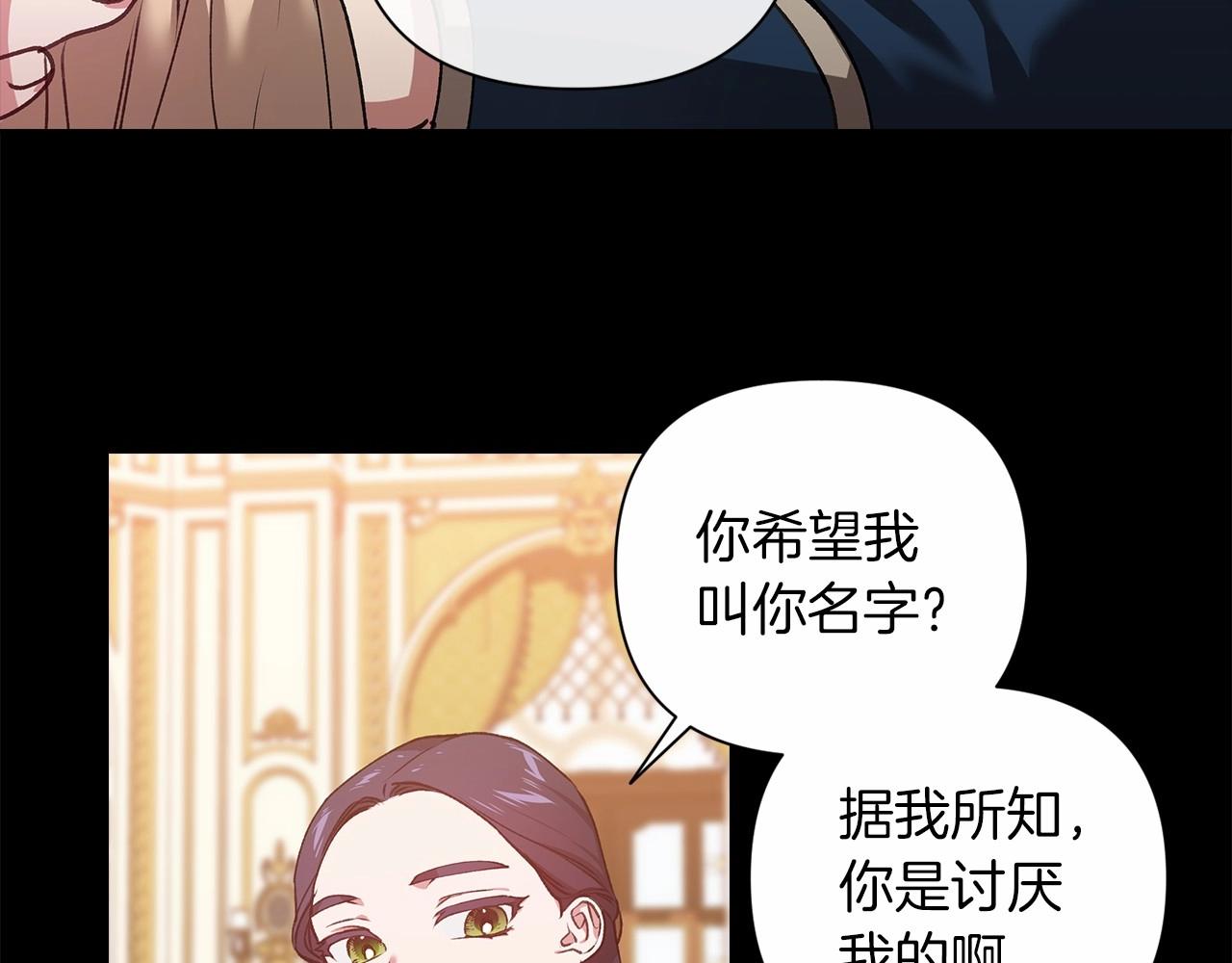 第4话 图书馆修罗场114