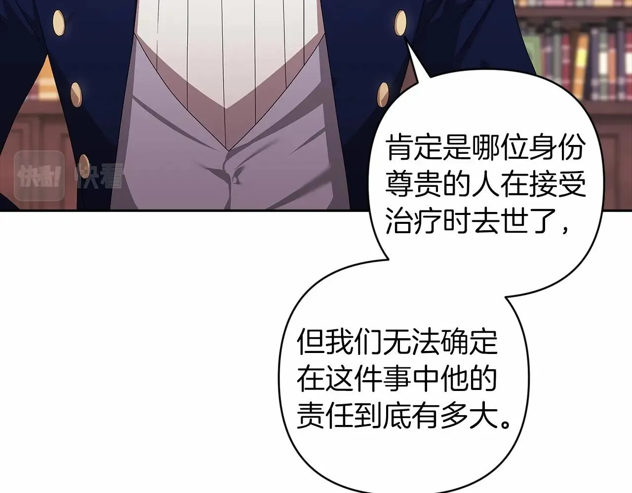 第44话 动她，你会5分钟之后被我解决15