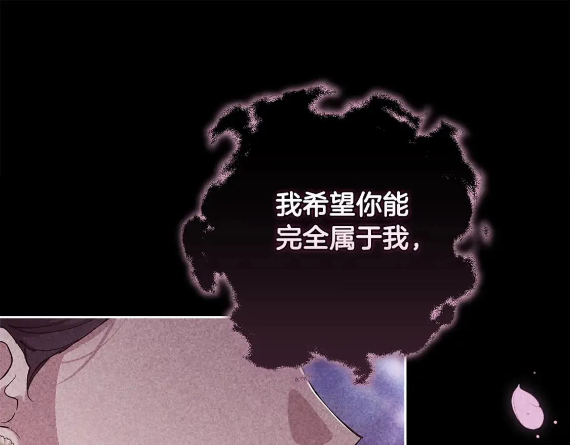 第62话 因为他，尝到了权利的甜头116