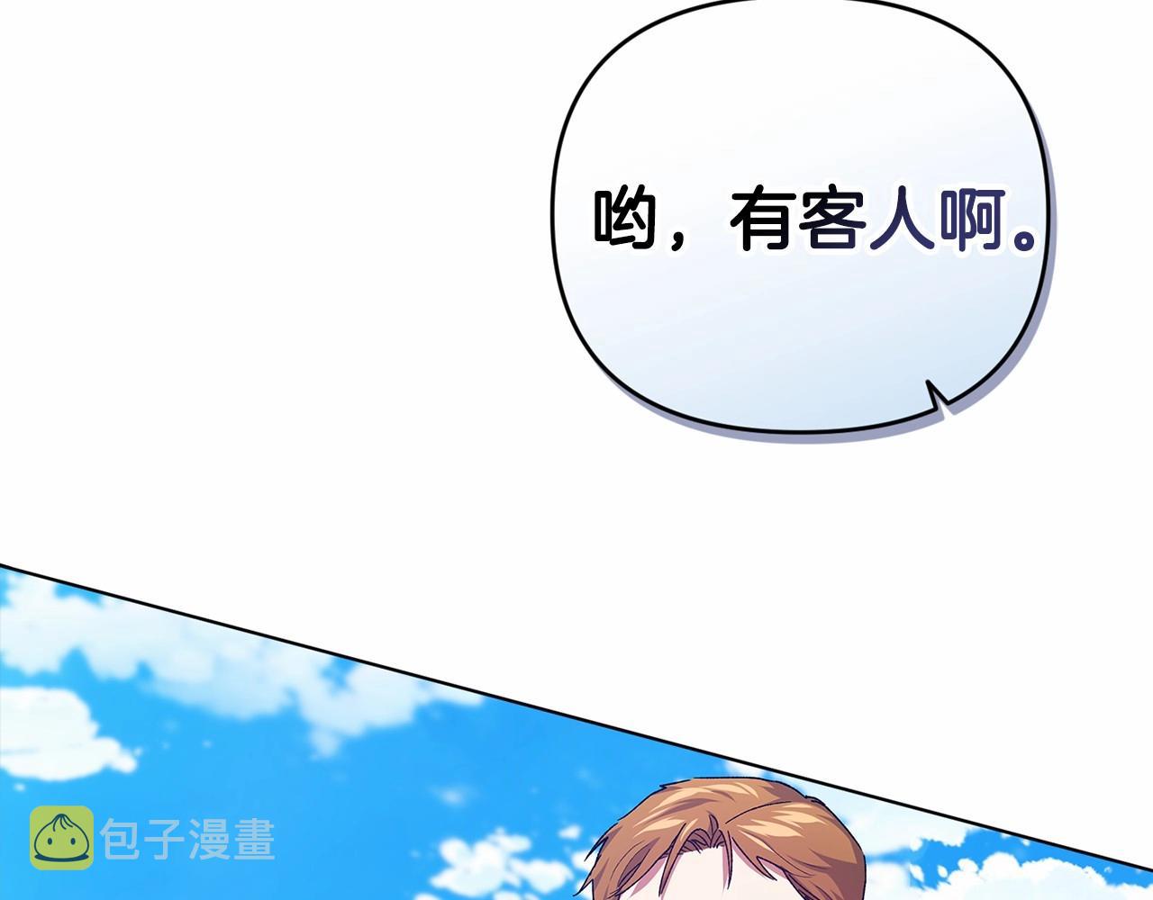 第22话 要帮我更衣？110