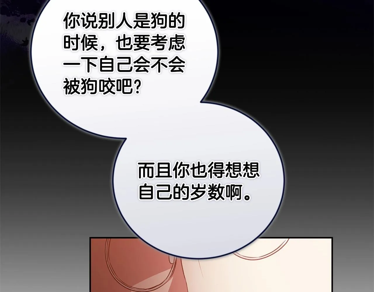 第44话 动她，你会5分钟之后被我解决165