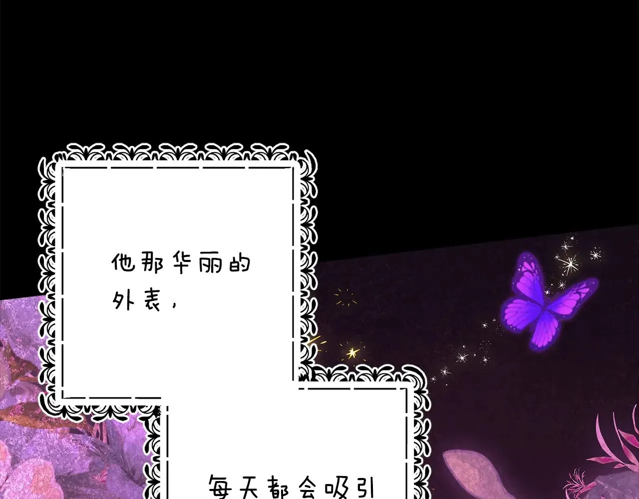 第67话 希望孩子长得像他7
