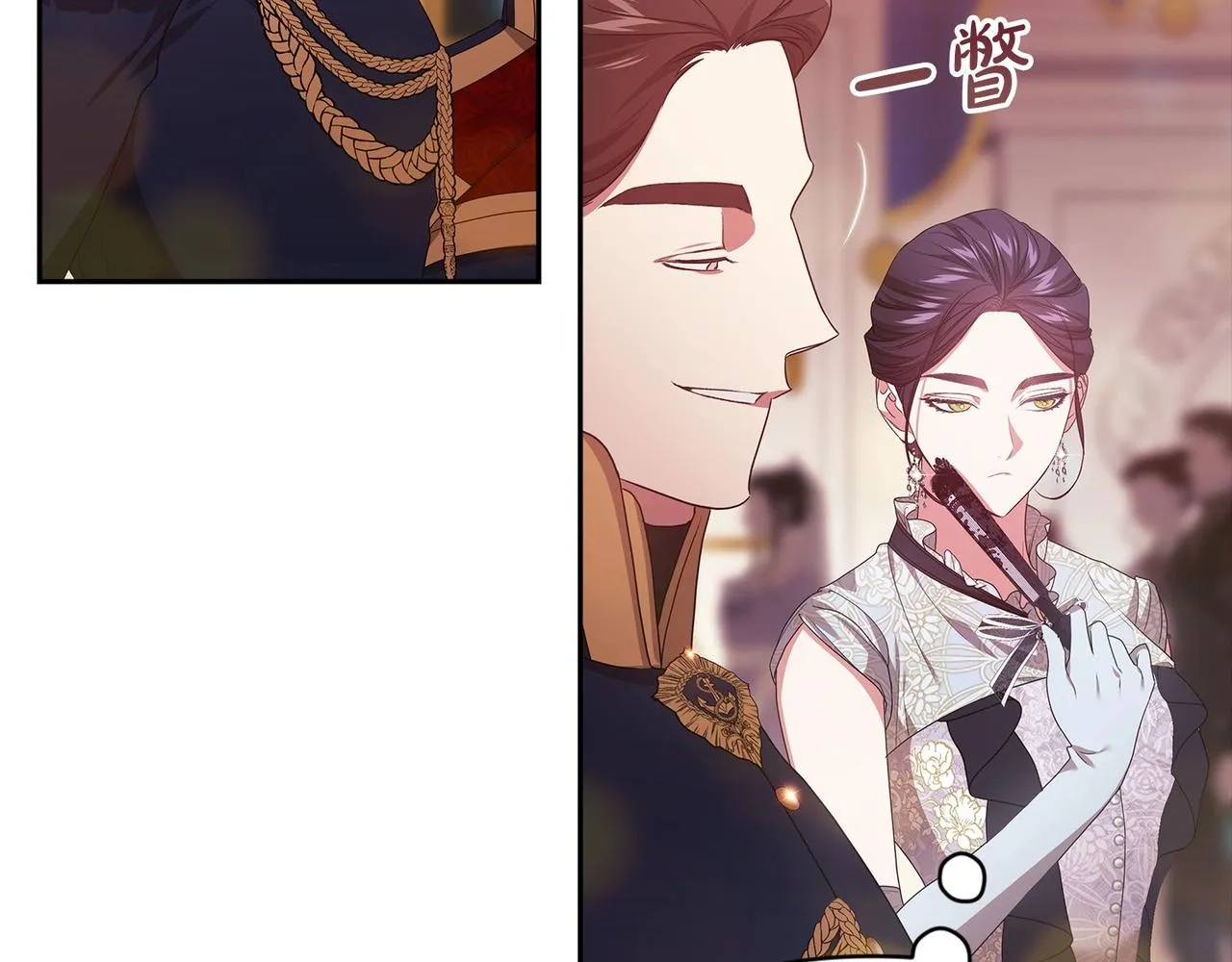 第45话 我担心的是“他不和别的女人玩”148