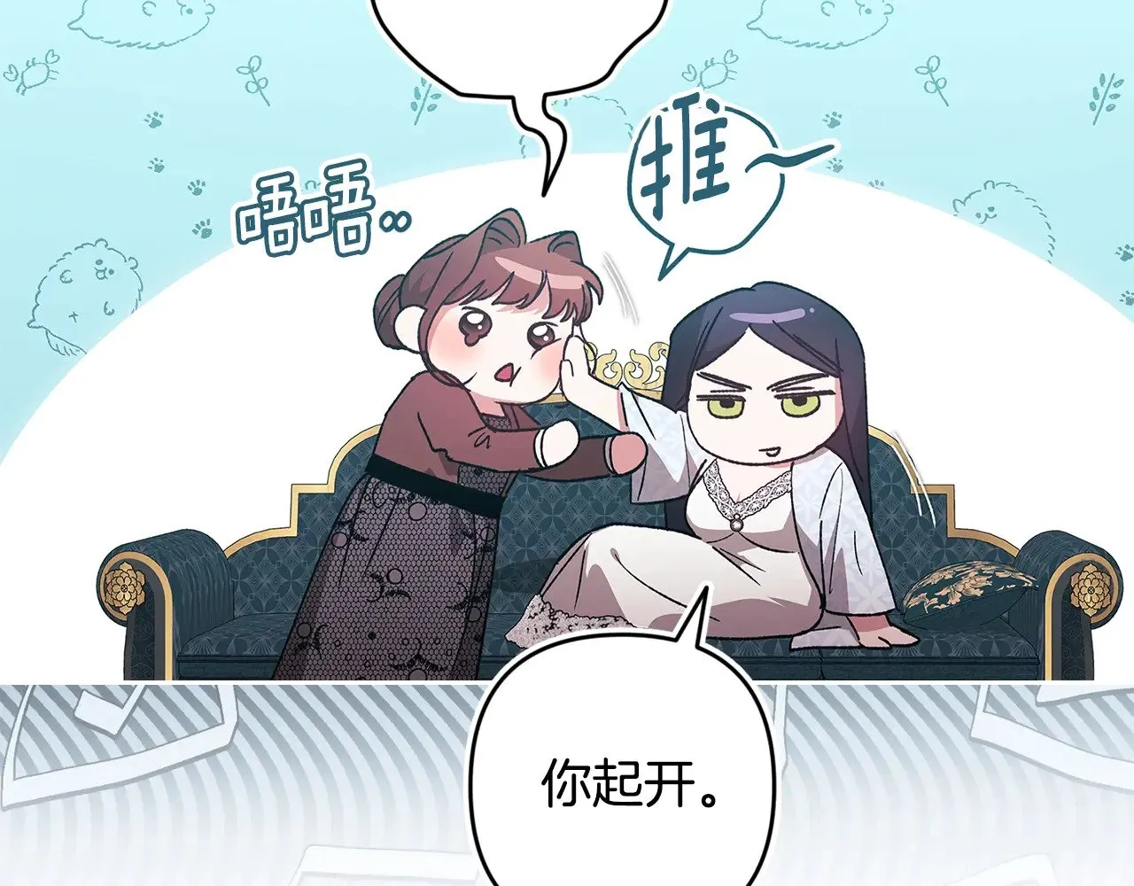 第81话 想你145