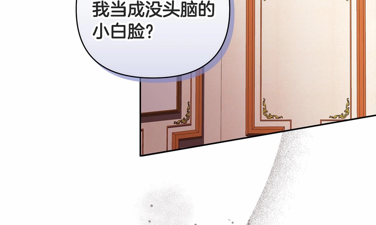 第14话 我是你的狗76