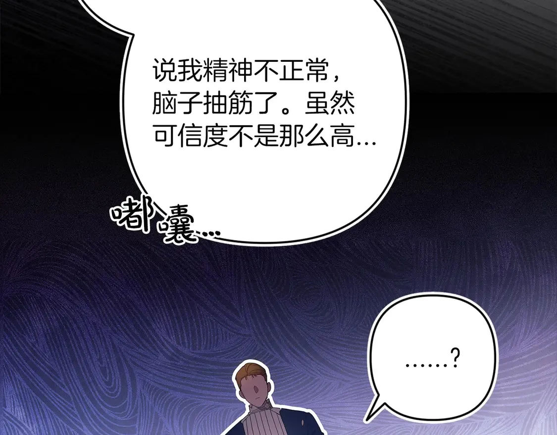 第60话222