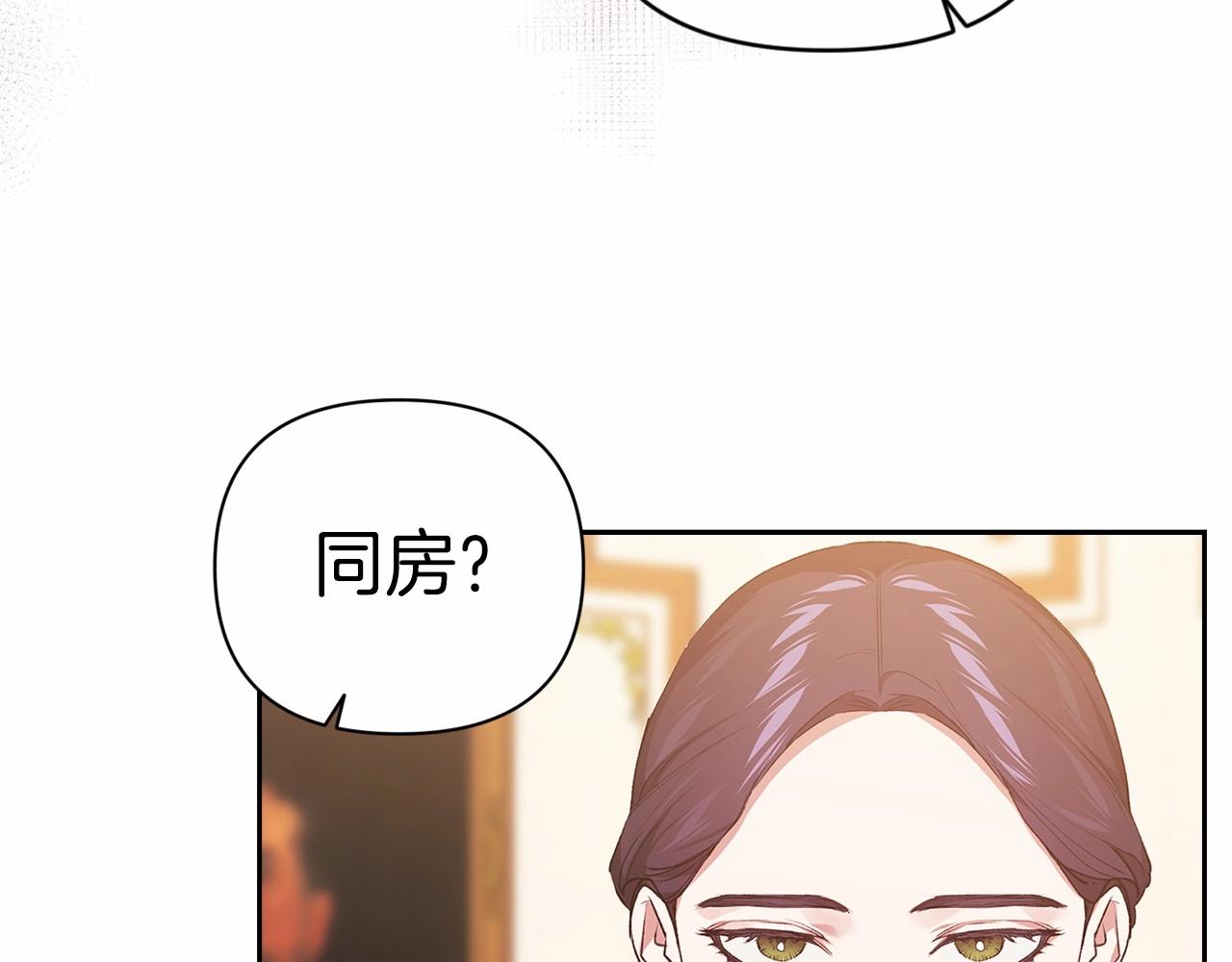 第14话 我是你的狗154