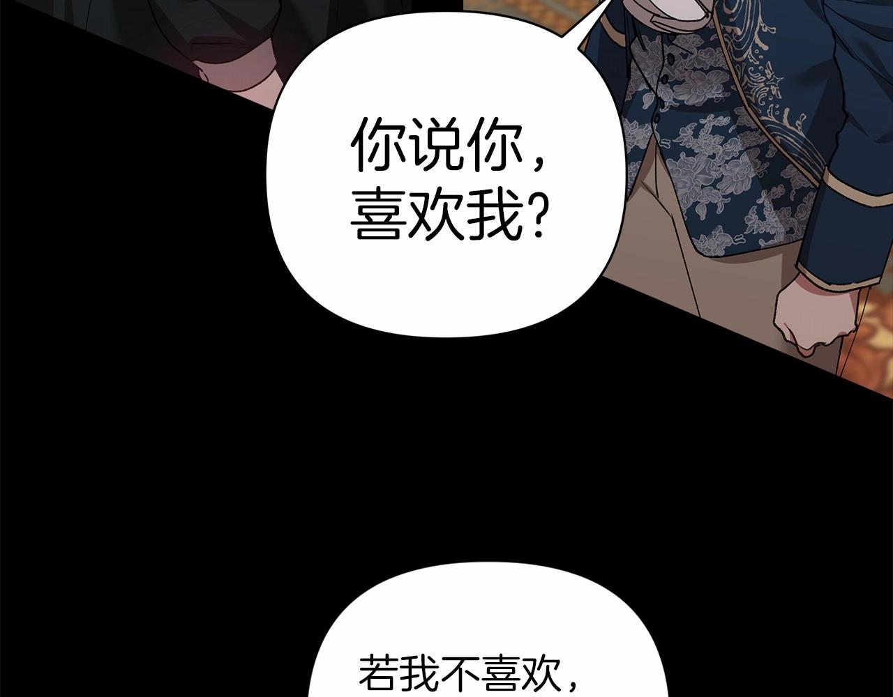 第5话 你不值得12