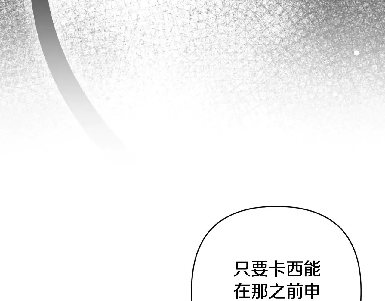 第75话 迷失了自己150