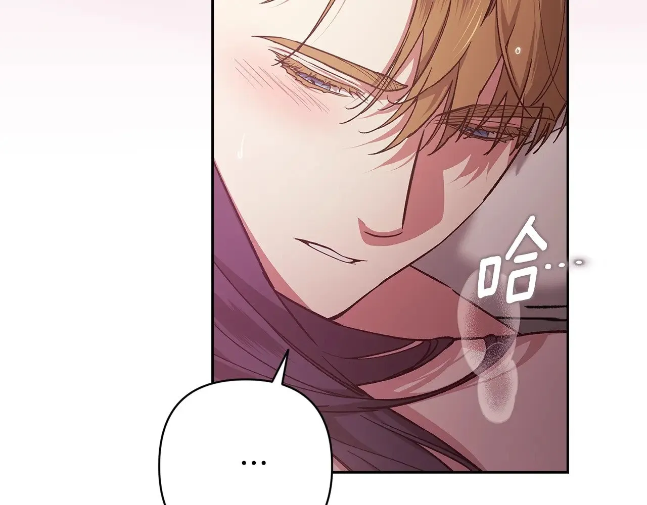 第71话 想快点要孩子3