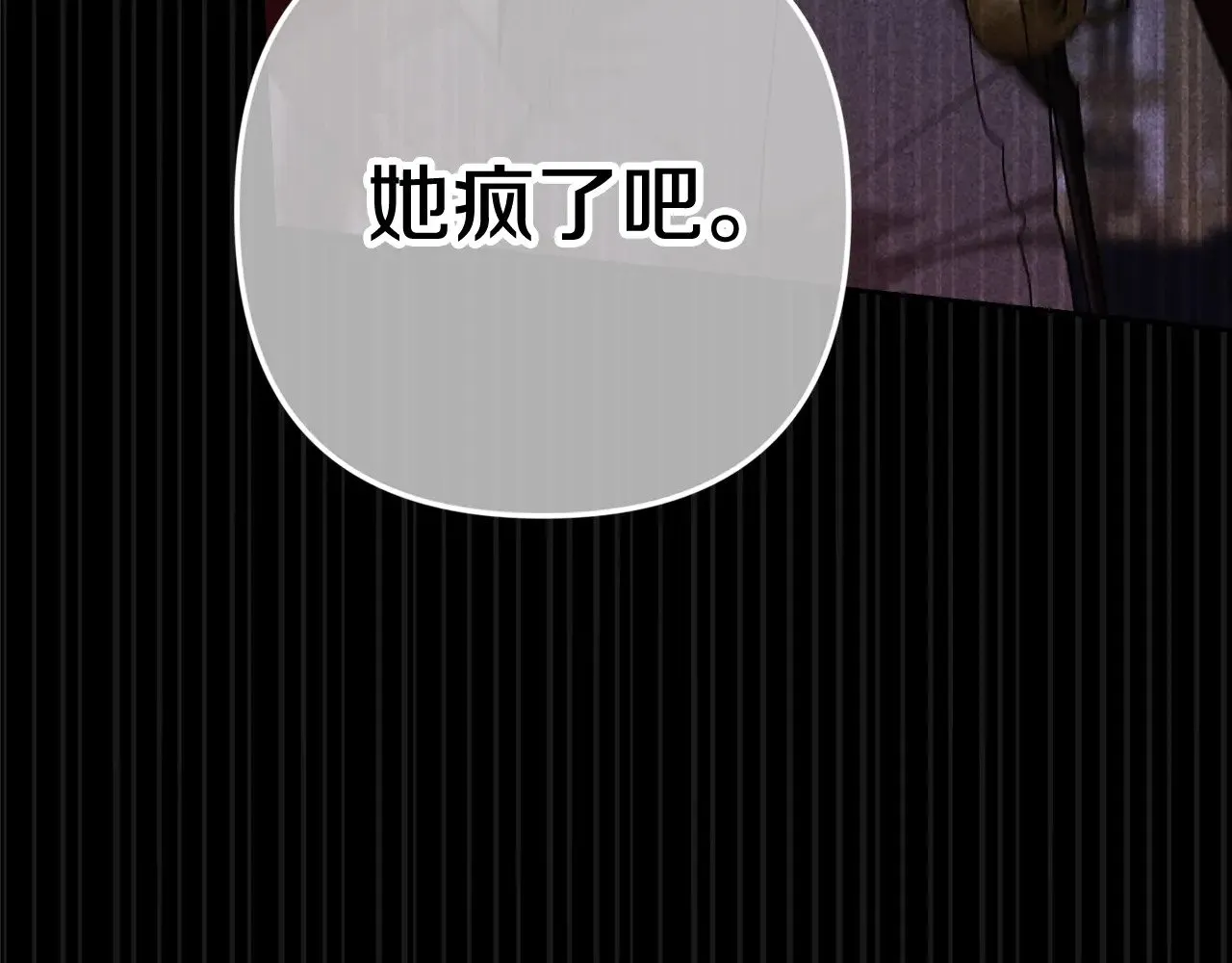 第80话 我怀孕了？145