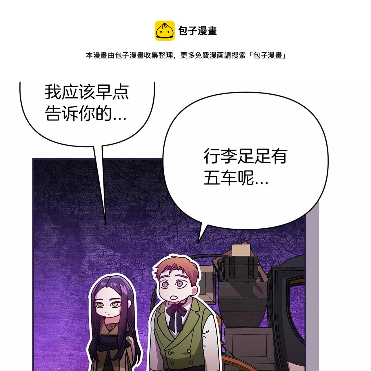 第22话 要帮我更衣？49
