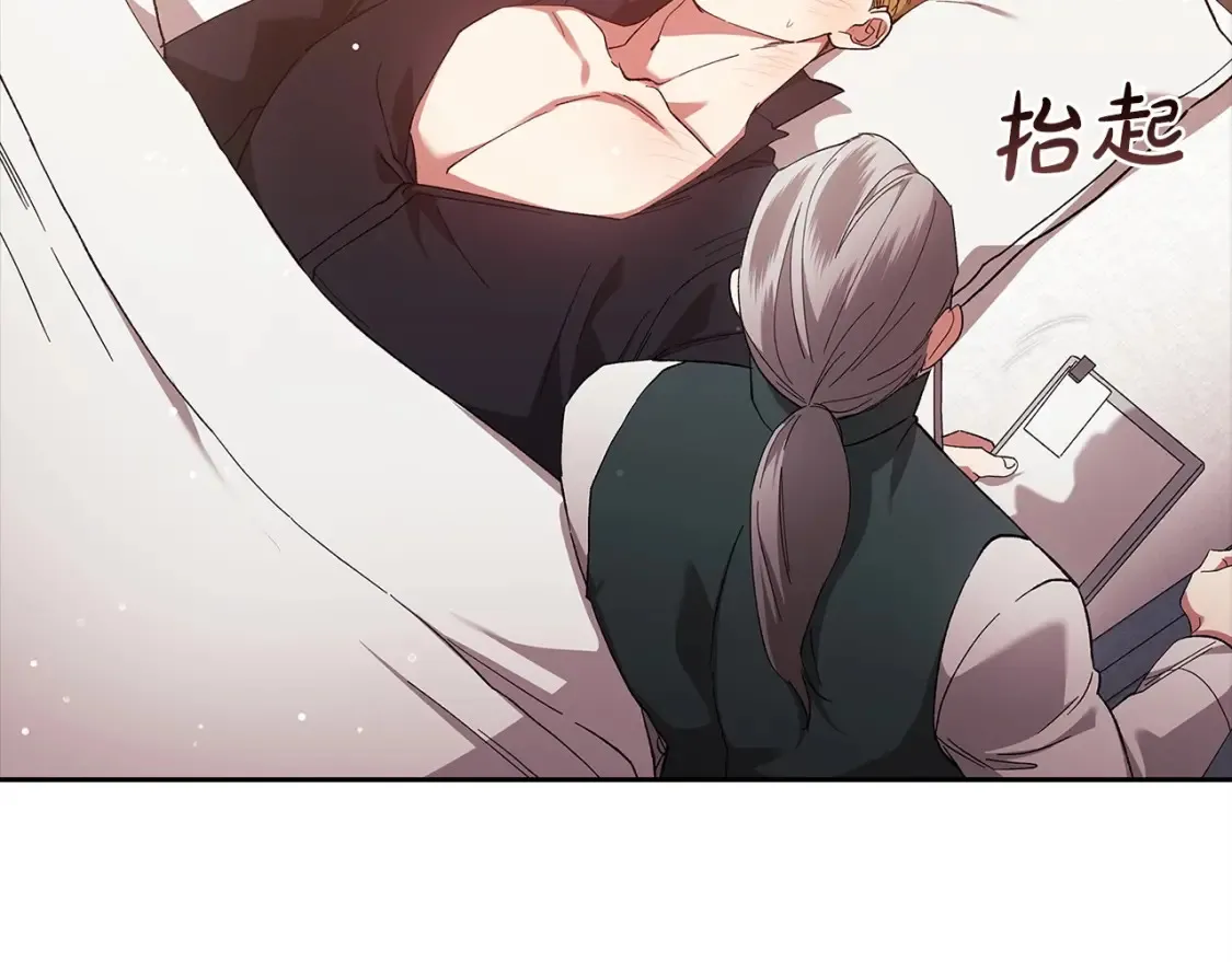 第58话 每年冬天感冒发热一次57