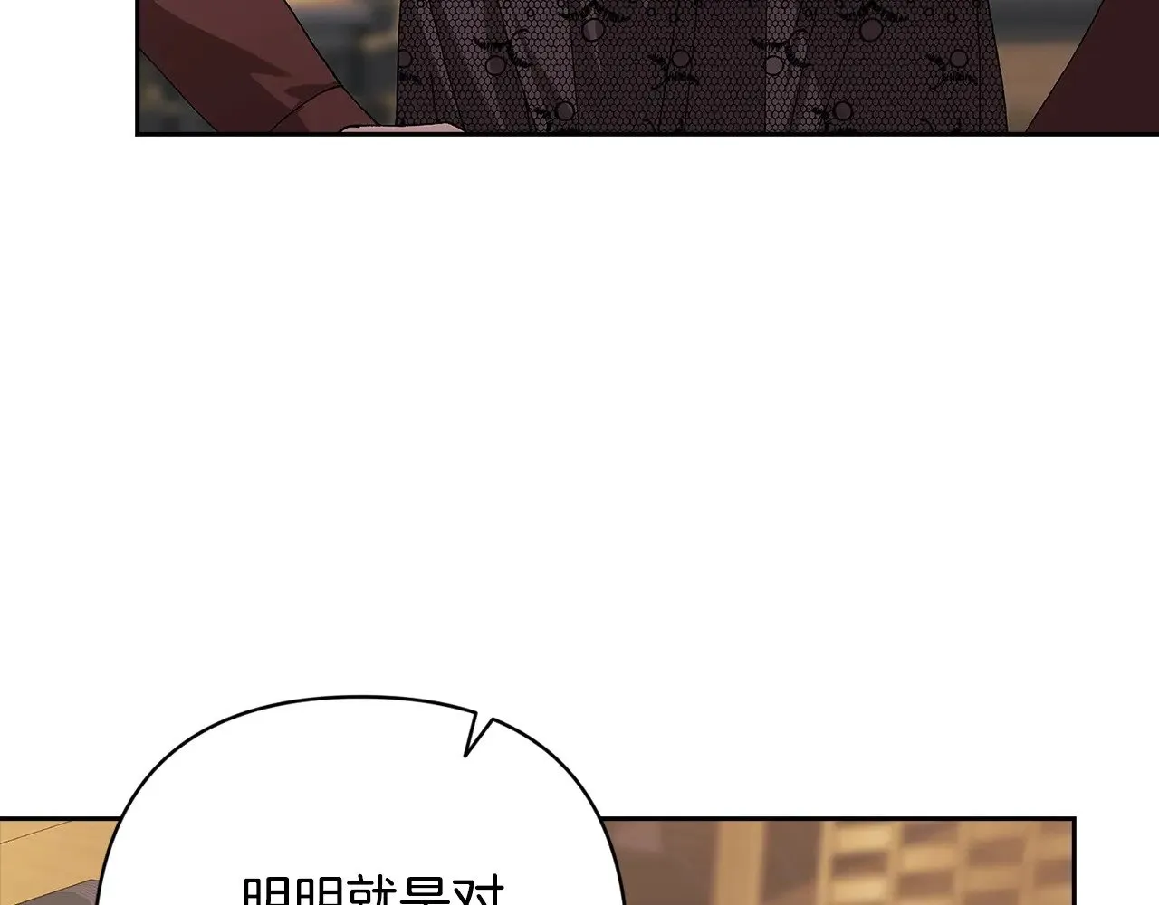 第81话 想你106