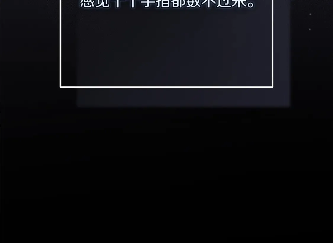 第60话158