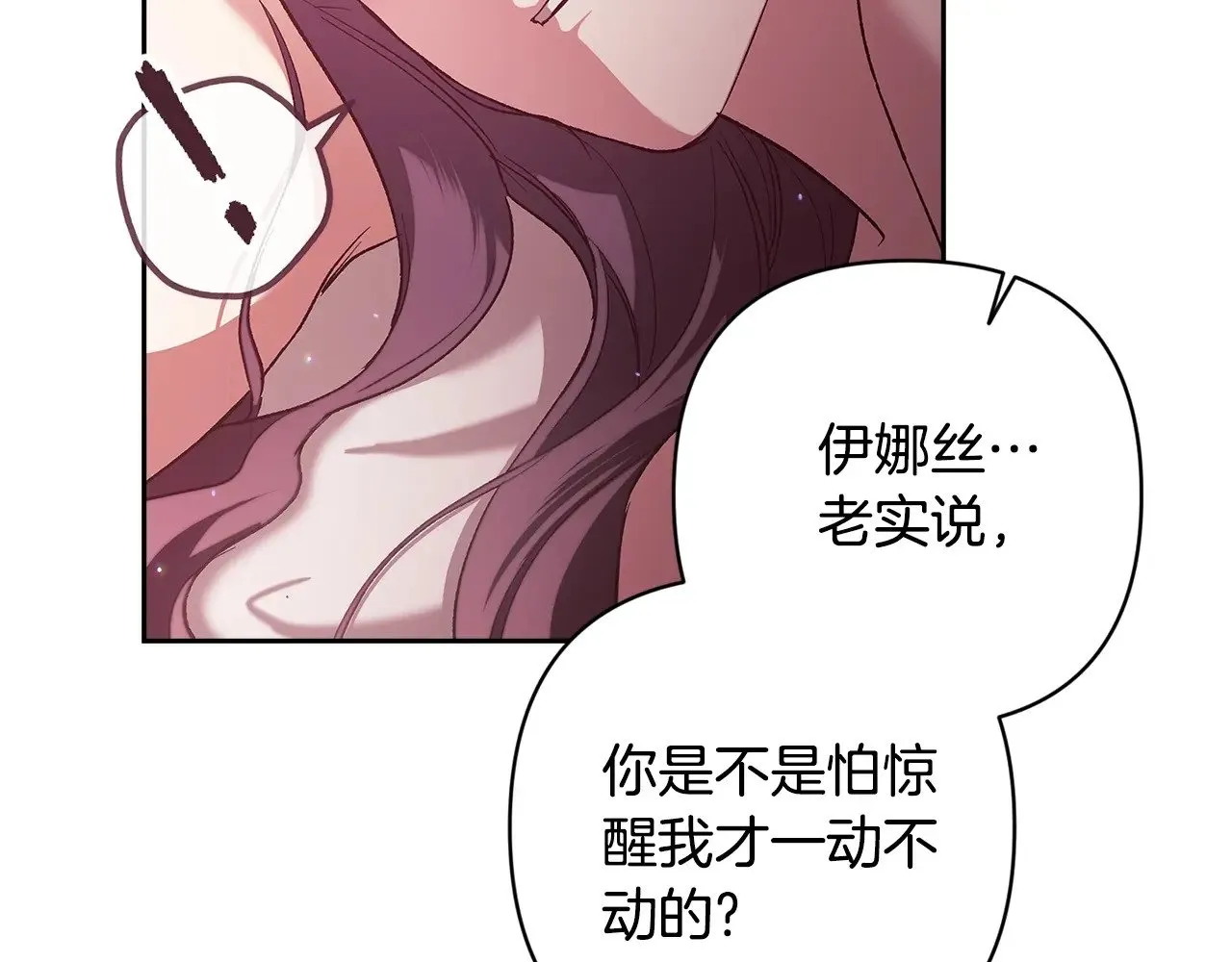 第70话98