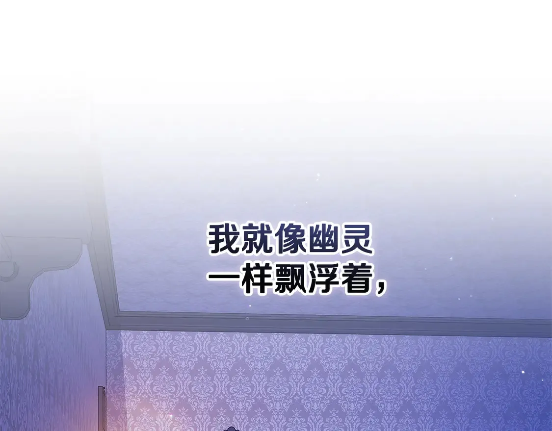 第65话 无所顾忌25