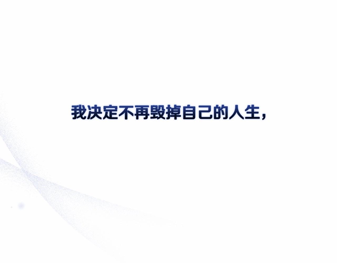 第28话 要个孩子？112