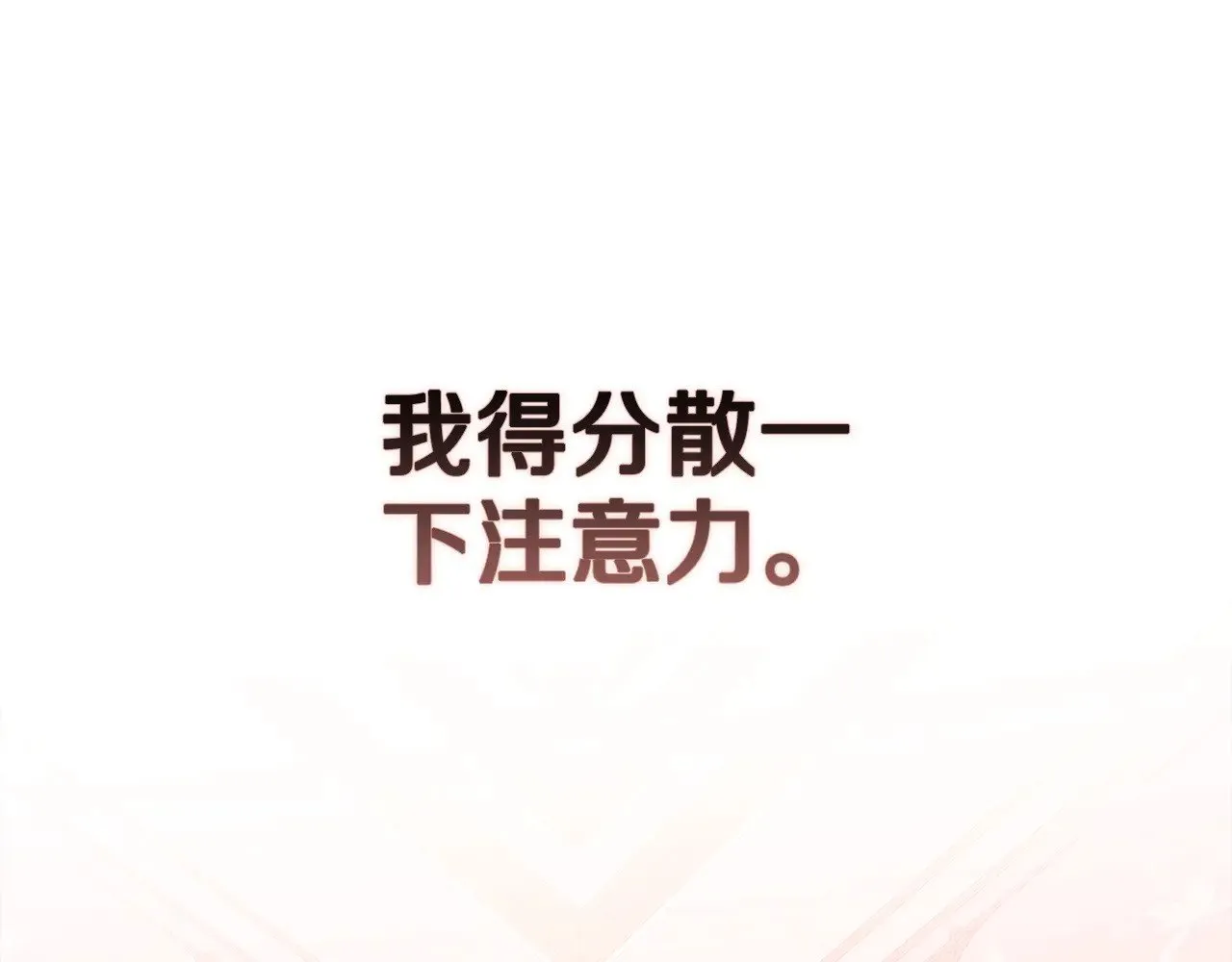 第78话 杀鸡儆猴186