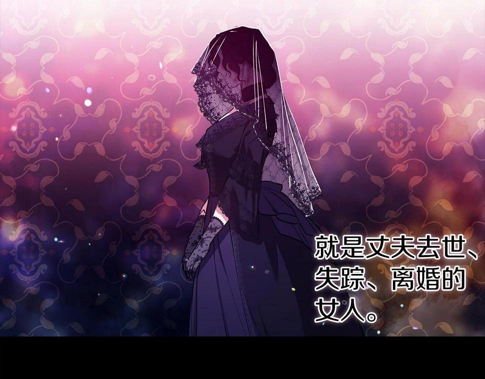 第33话 他是我选的36
