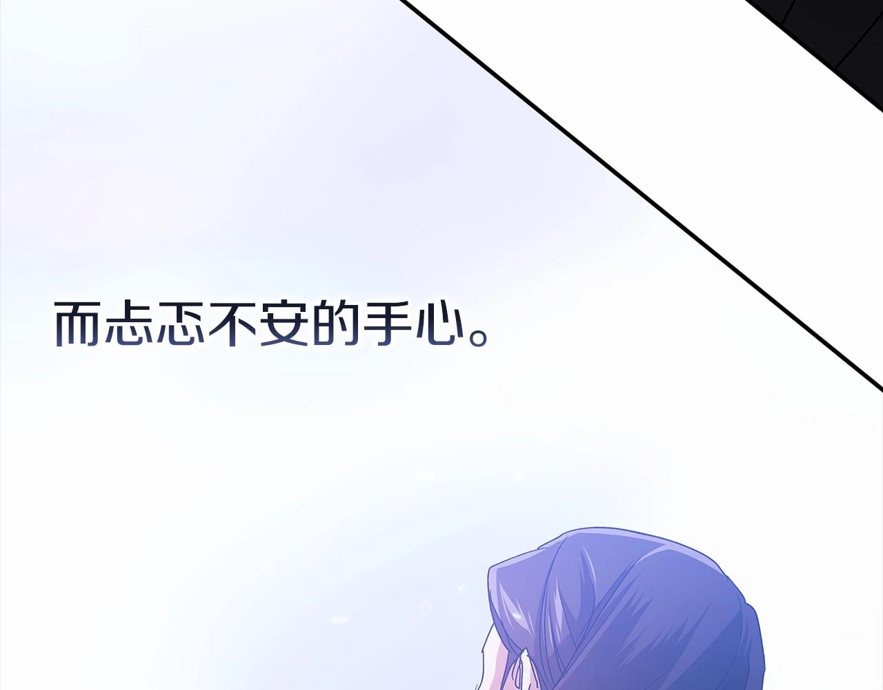第19话 蜜月的海风152