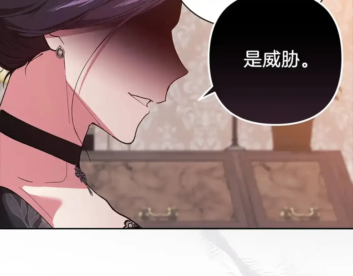 第49话 生下孩子就离开卡西40