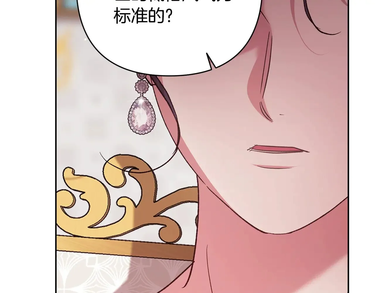 第77话 婚姻原则92