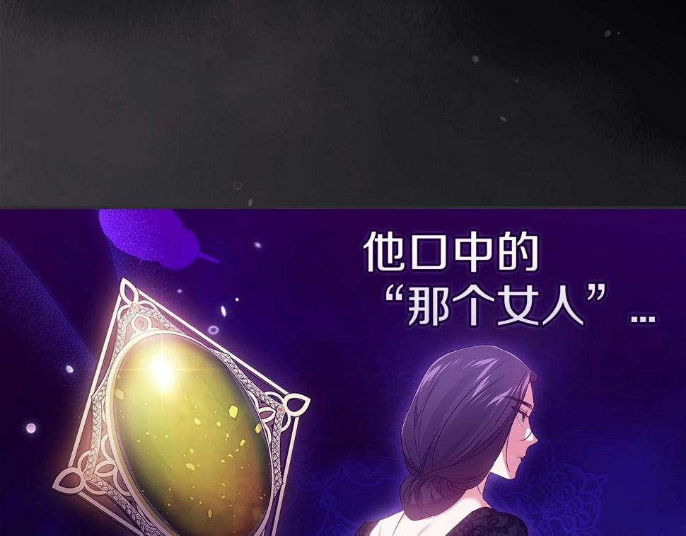 第35话 玩弄80