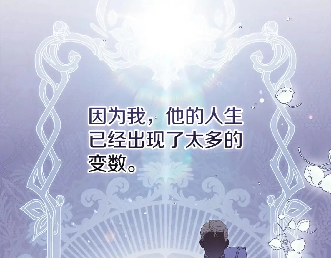 第59话 你清醒一下5