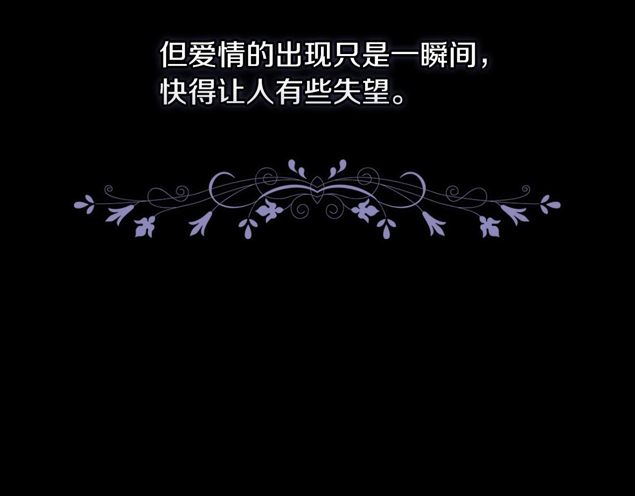 第11话 短暂的爱情的滋味22