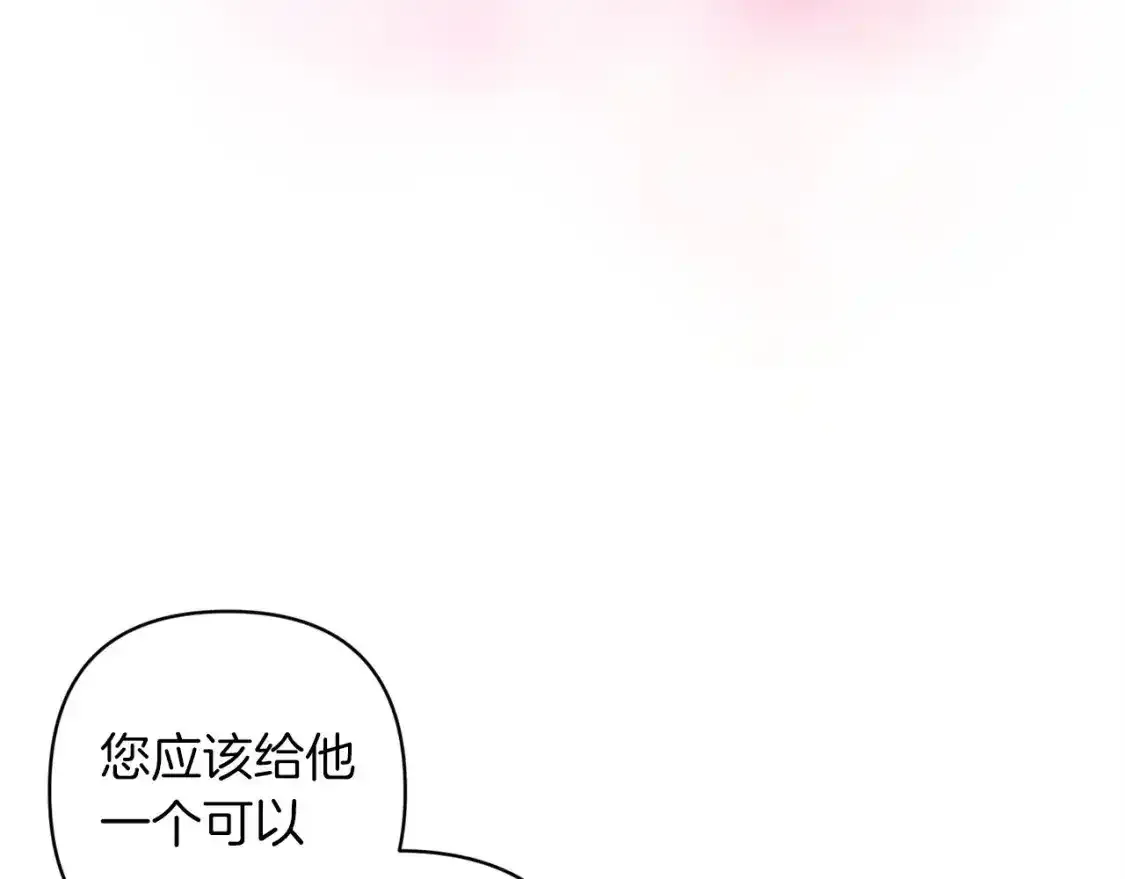 第49话 生下孩子就离开卡西91
