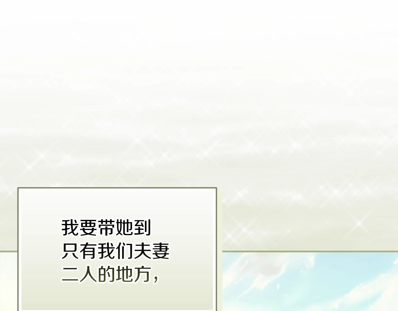 第17话 你的体力都留给我50