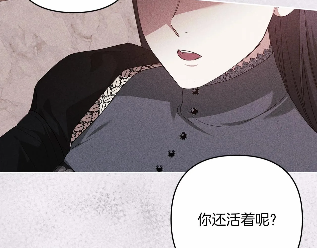 第44话 动她，你会5分钟之后被我解决107