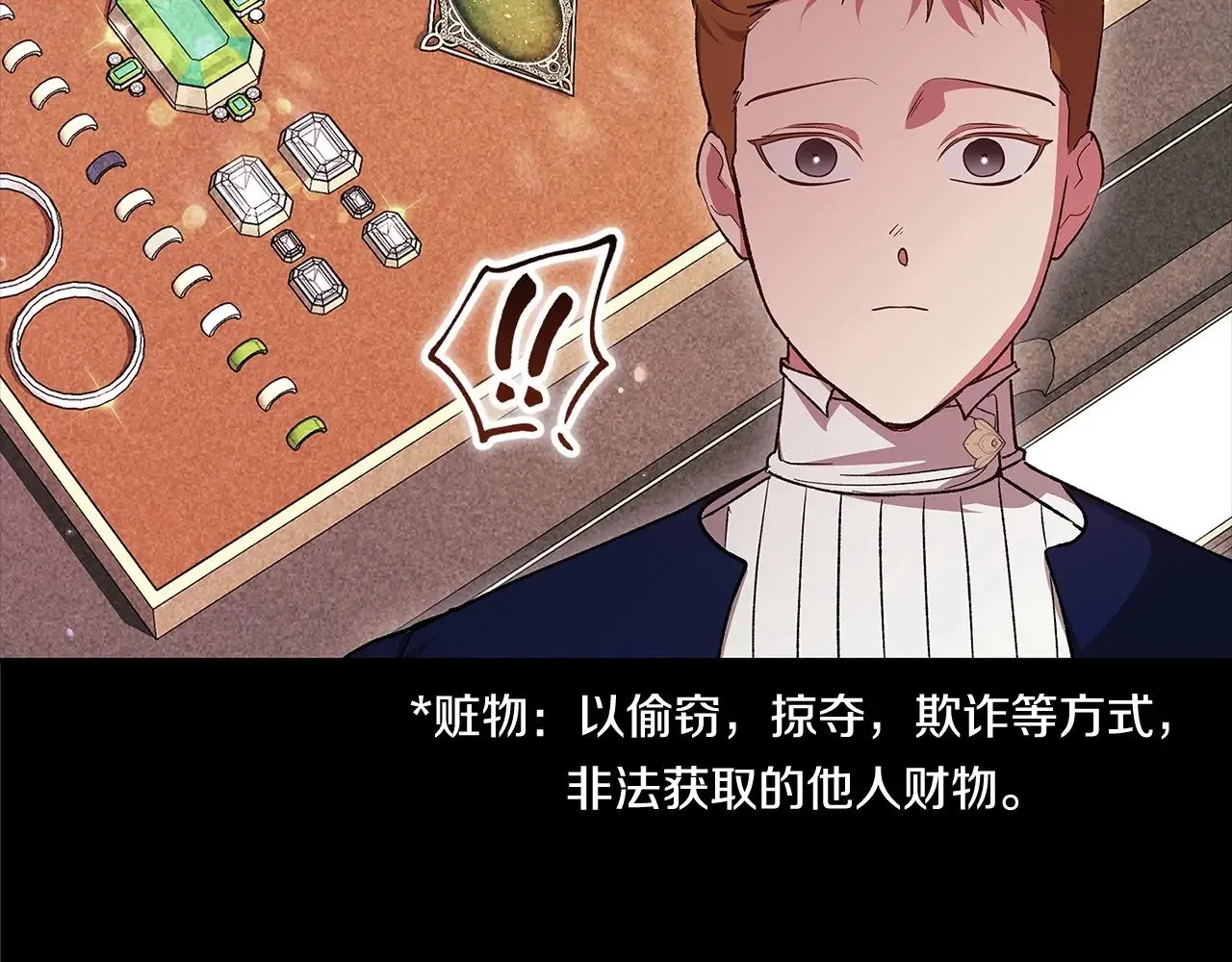 第66话  结了婚就背弃父母的不孝女37