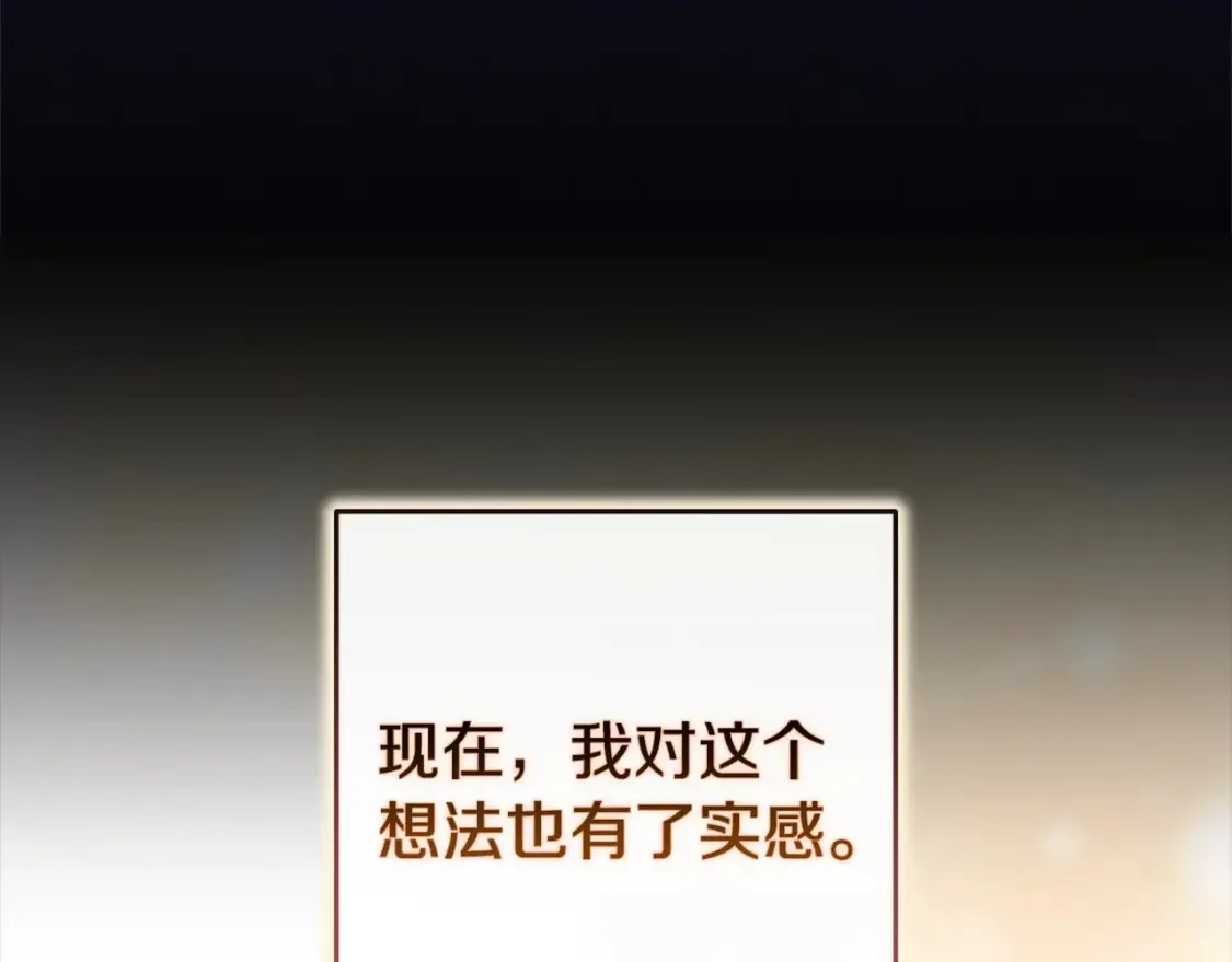 第59话 你清醒一下17