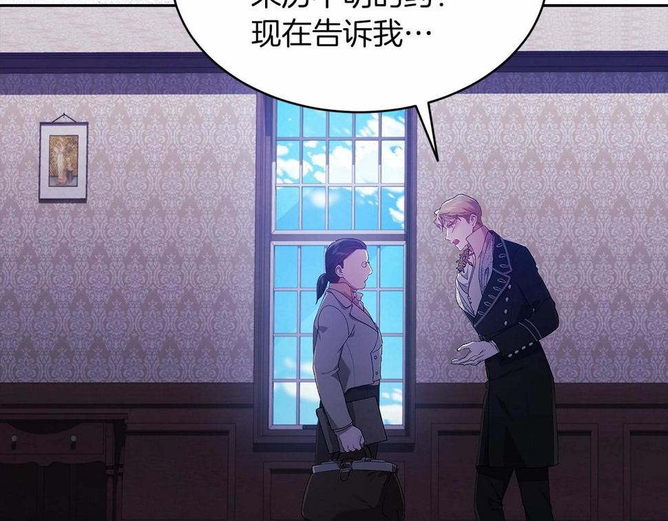 第36话 落泪告白65