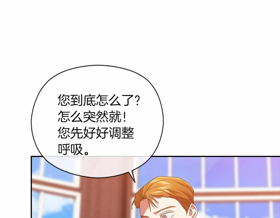 第35话 玩弄105
